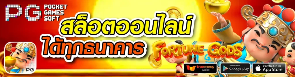 luckyvip77